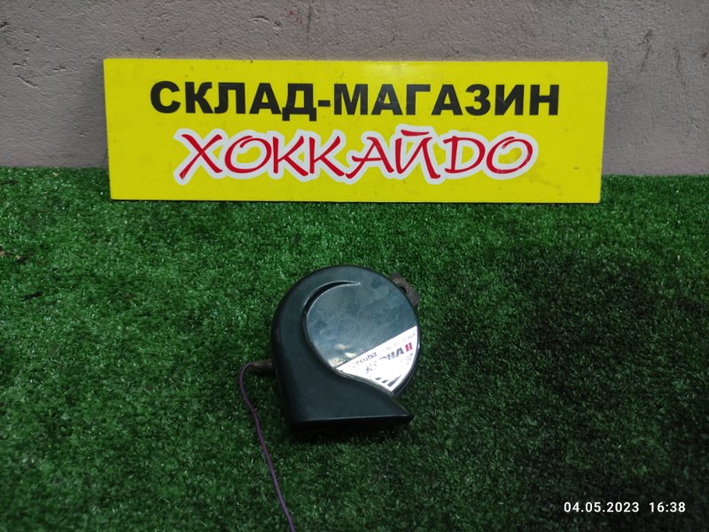 Гудок ; сигнал Гудок ; сигнал