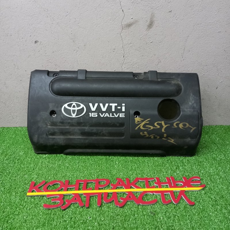 Крышка на двигатель декоративная Toyota Allion ZZT240 1ZZ-FE 12.2004