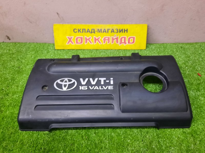 Крышка на двигатель декоративная Toyota Opa ZCT10 1ZZ-FE 2001