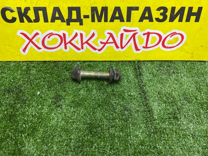 Болт регулировочный Nissan Pulsar FN14 GA15DE задний