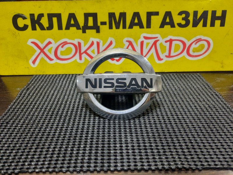 Эмблема Nissan Serena C25 MR20DE 12.2007 задняя