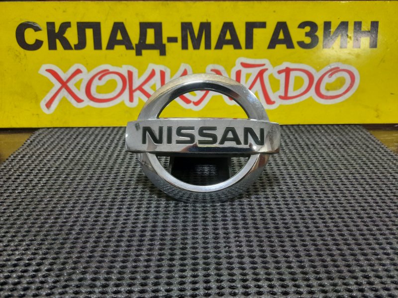 Эмблема Nissan Serena C25 MR20DE 05.2005 задняя