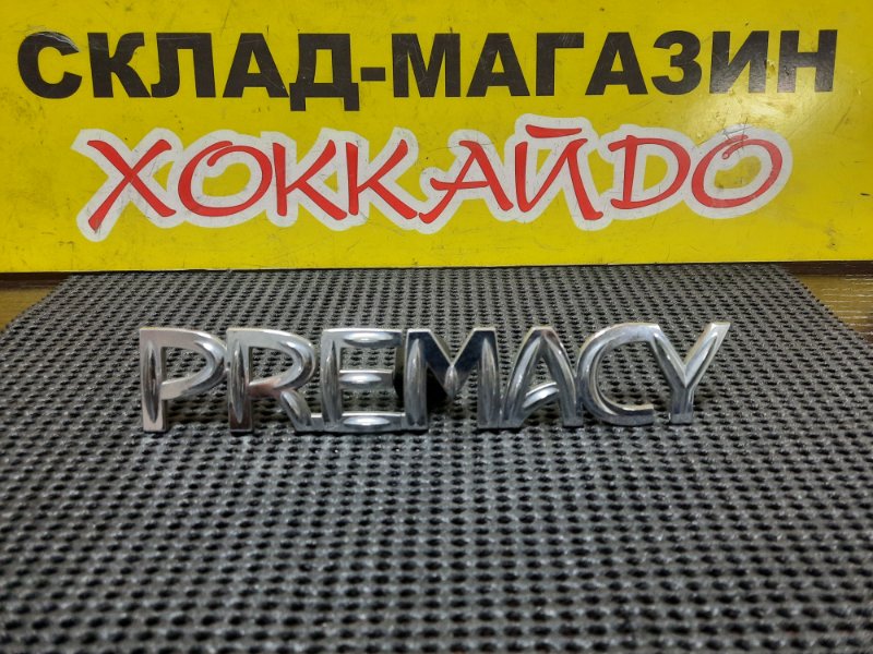 Эмблема Mazda Premacy CP8W FP 04.1999 задняя