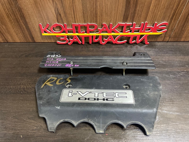 Крышка на двигатель декоративная Honda Stepwgn RF3 K20A 04.2001