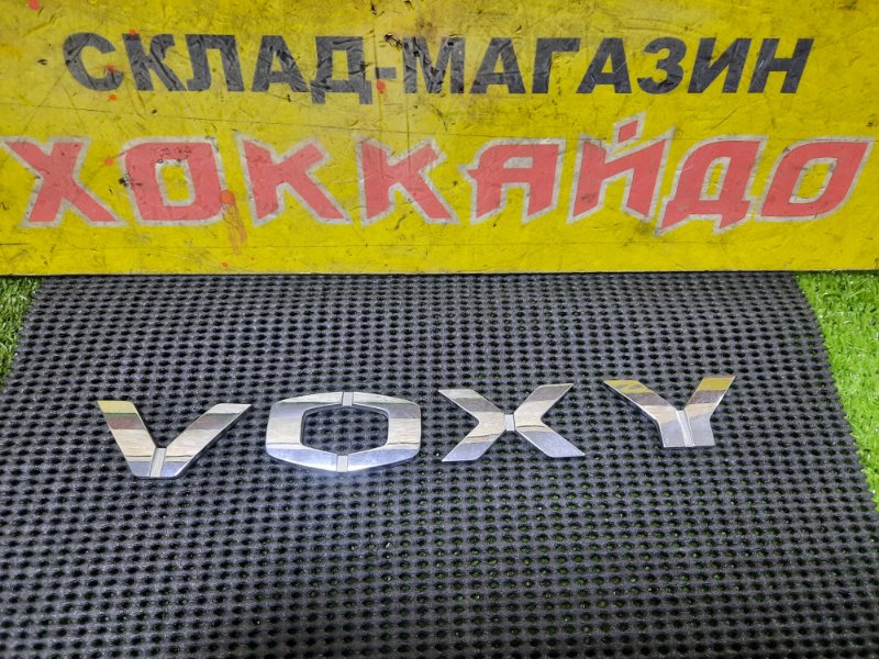 Эмблема Toyota Voxy ZRR70 3ZR-FAE 06.2007 задняя