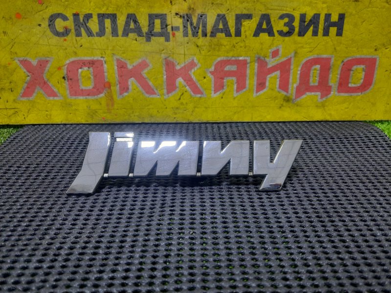 Эмблема Suzuki Jimny JB23W K6A 10.1998 задняя