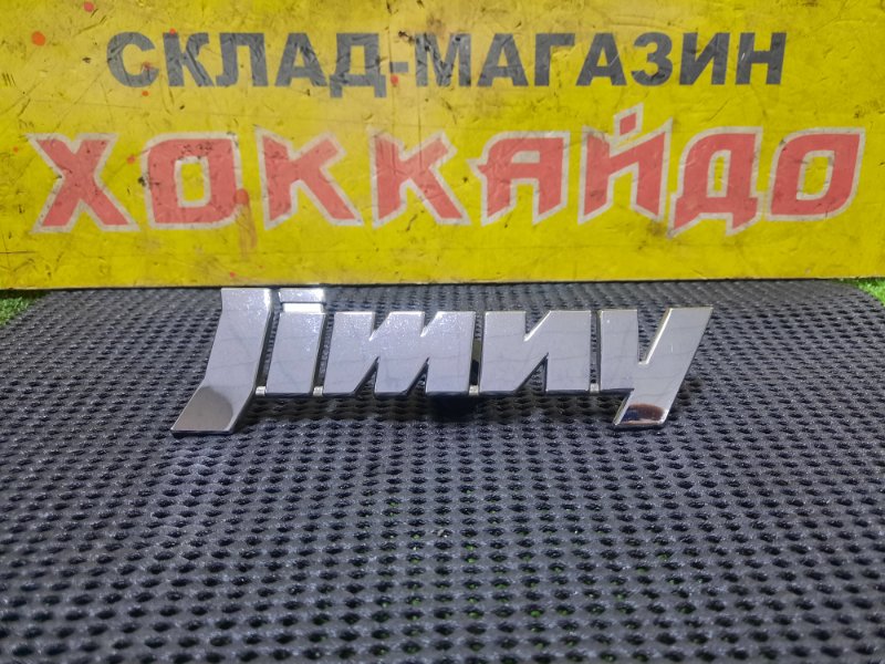 Эмблема Suzuki Jimny JB23W K6A 10.1998 задняя