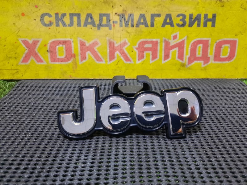 Эмблема Jeep Cherokee KL EBS 04.2014 задняя правая