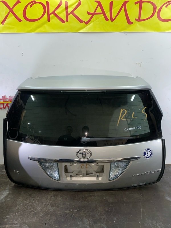 Дверь задняя багажника Toyota Mark Ii Blit GX110W 1G-FE 01.2002