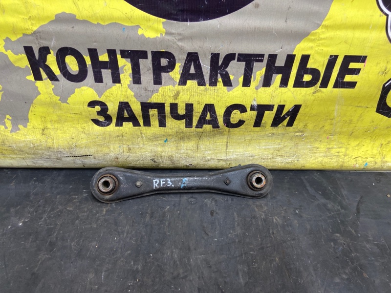 Рычаг подвески Honda Stepwgn RF3 K20A 04.2001 задний