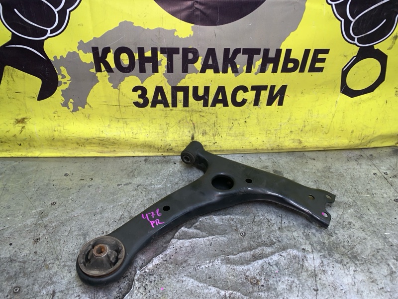 Рычаг подвески нижний Toyota Wish ZGE20W 2ZR-FAE 04.2009 передний правый