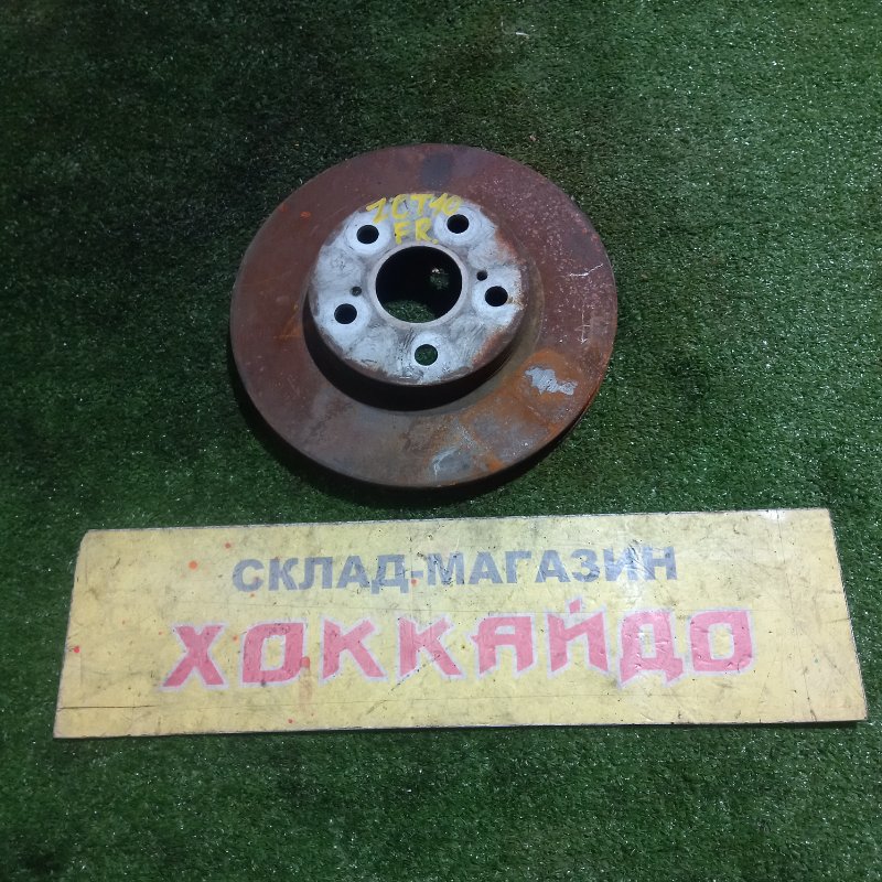 Диск тормозной Toyota Opa ZCT10 1ZZ-FE 06.2002 передний