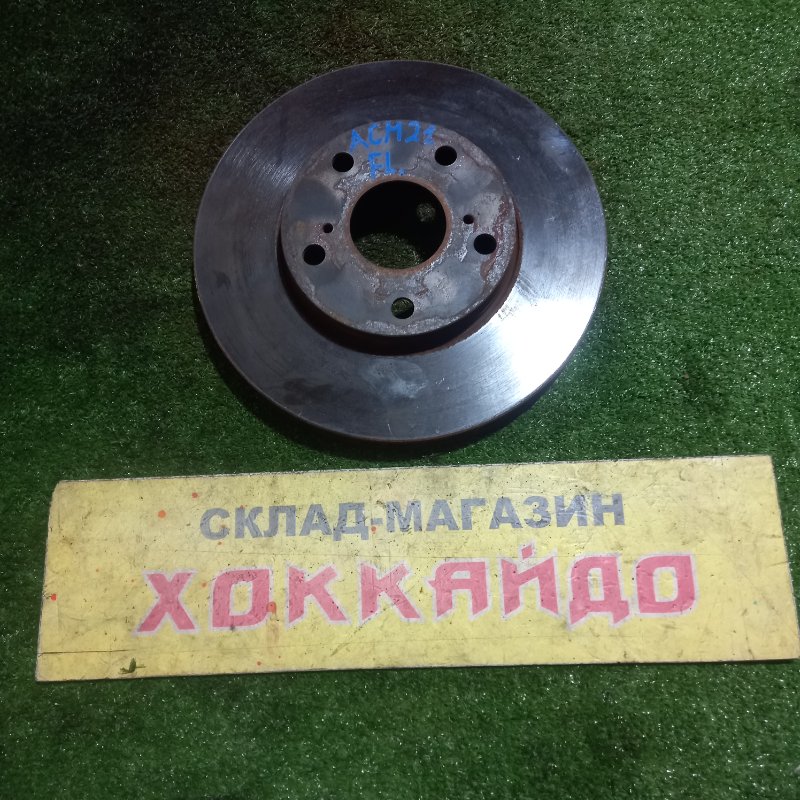 Диск тормозной Toyota Ipsum ACM21W 2AZ-FE 10.2003 передний