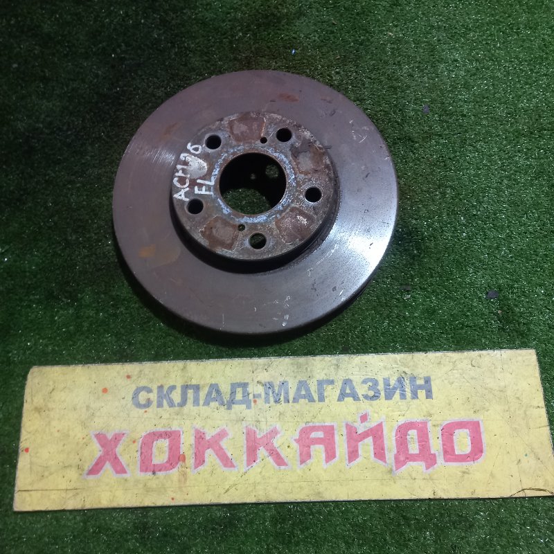 Диск тормозной Toyota Ipsum ACM26W 2AZ-FE 10.2003 передний