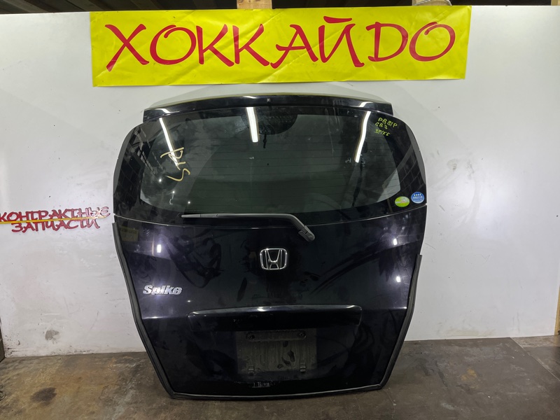 Дверь задняя багажника Honda Freed Spike GB3 L15A 07.2010