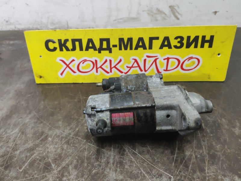 Стартер Toyota Probox NCP55G 1NZ-FE 07.2002