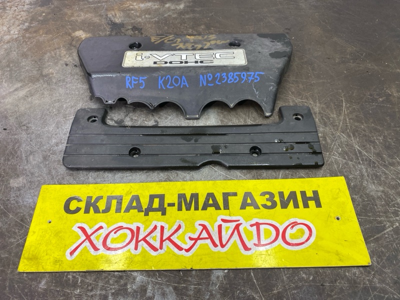 Крышка на двигатель декоративная Honda Stepwgn RF3 K20A 06.2003