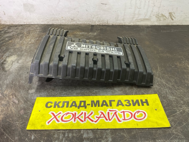 Крышка на двигатель декоративная Mitsubishi Diamante F34A 6A13 09.1999