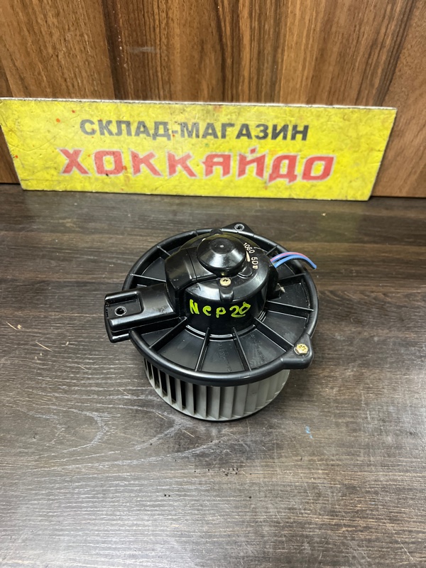 Вентилятор печки Toyota Funcargo NCP20 2NZ-FE 08.2002