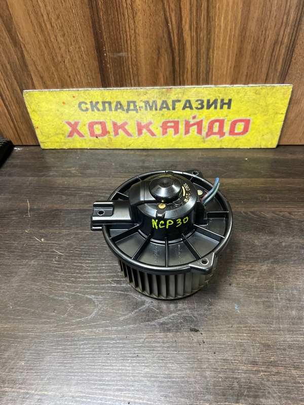 Вентилятор печки Toyota Bb NCP30 2NZ-FE 01.2000