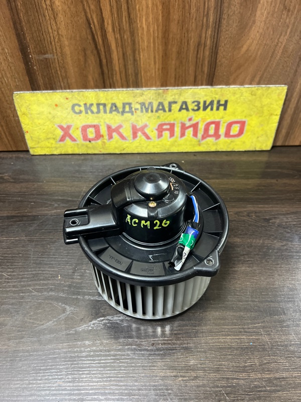 Вентилятор печки Toyota Ipsum ACM26W 2AZ-FE 2003