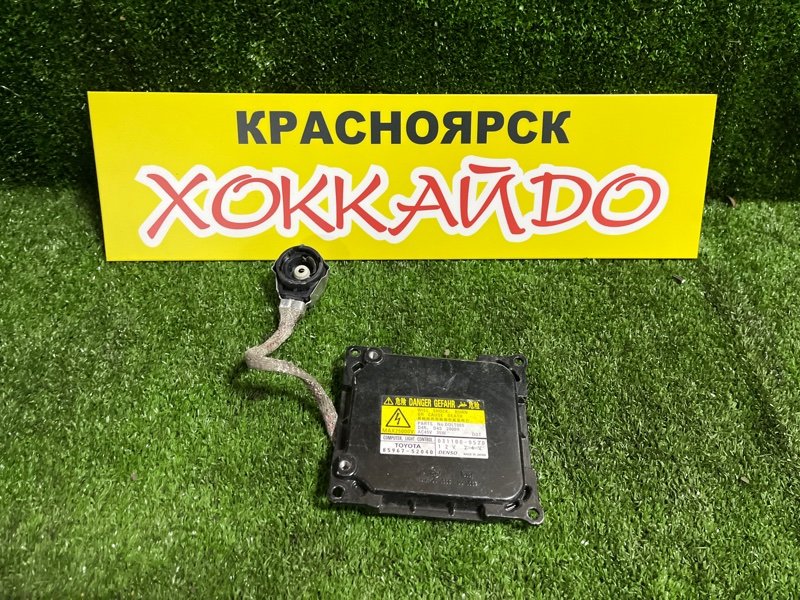 Блок розжига ксенона Toyota Ractis NCP120 1NZ-FE 11.2010