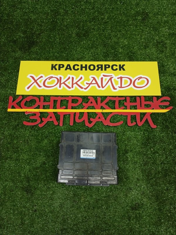 Блок управления кпп Mitsubishi Pajero V45W 6G74 01.1991