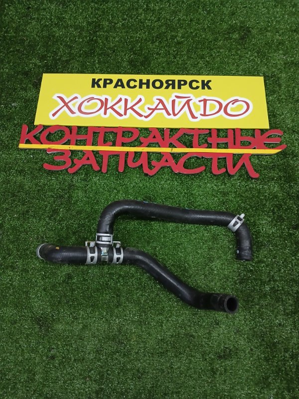 Патрубок радиатора печки Mazda Axela BL6FJ Z6 (09.2011