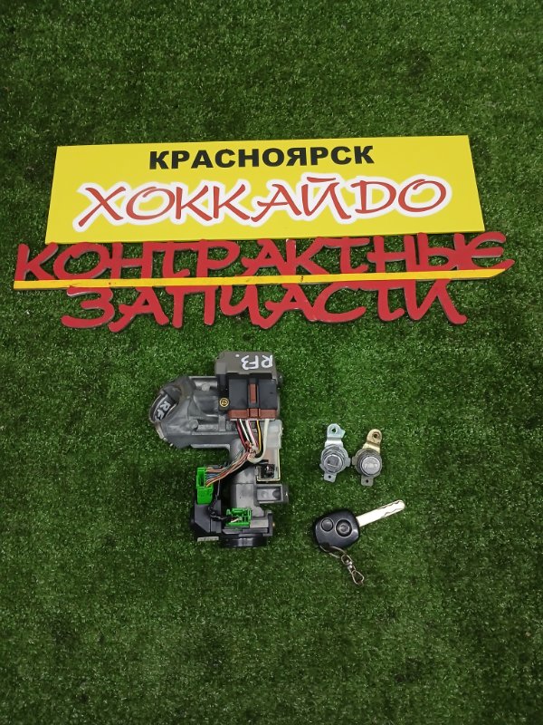 Замок зажигания Honda Stepwgn RF3 K20A 06.2003