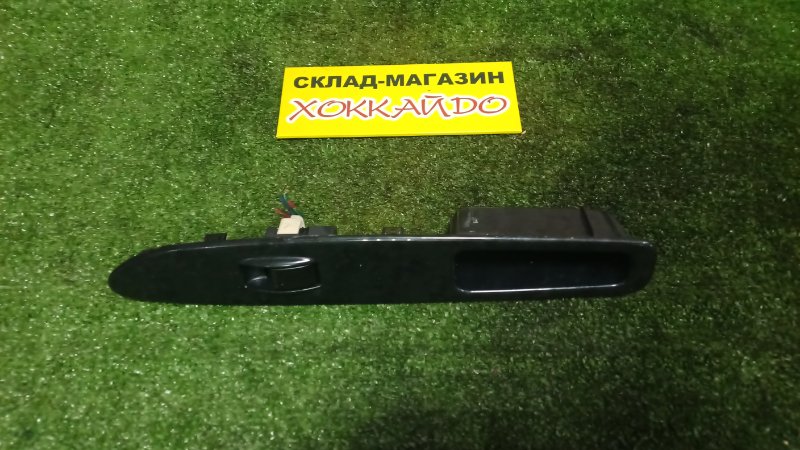 Кнопка стеклоподъемника Toyota Gaia ACM10G 1AZ-FSE 04.2001 передняя левая