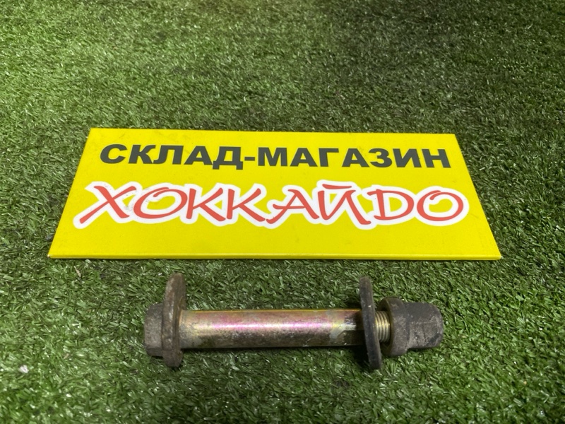 Болт регулировочный Honda Stepwgn RF3 K20A 06.2003 задний