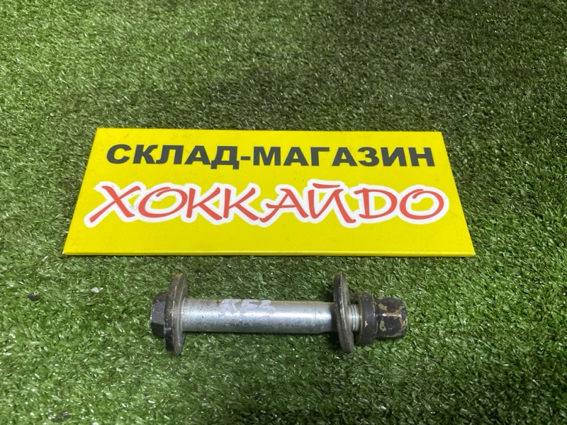 Болт регулировочный Honda Stepwgn RF3 K20A 06.2003 задний