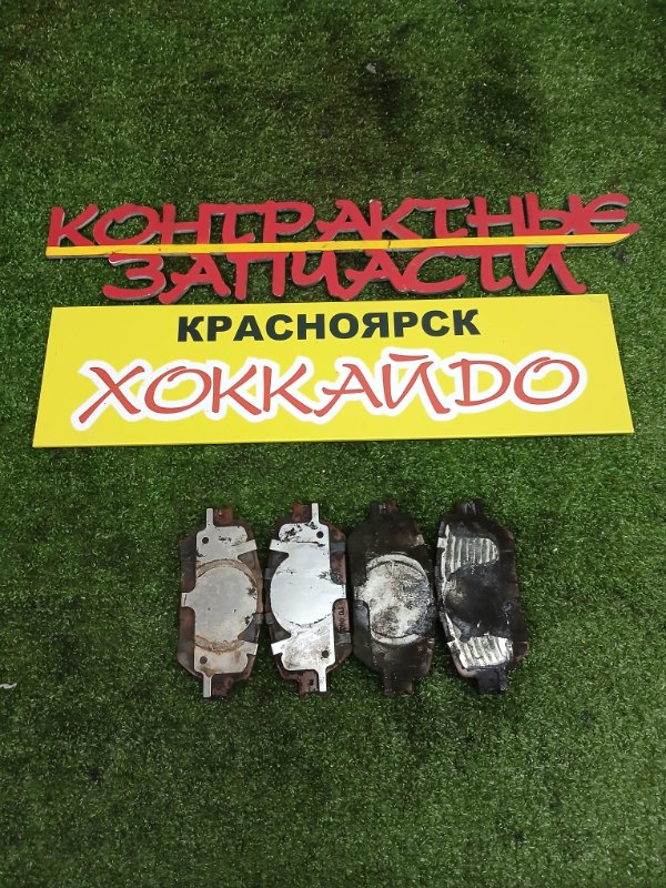 Колодки тормозные Toyota Wish ZNE10G 1ZZ-FE 09.2005 передние