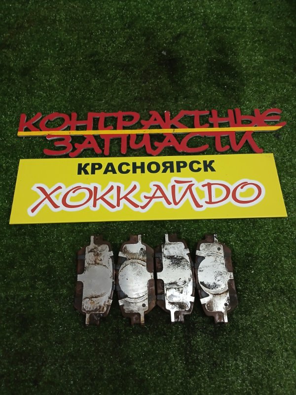 Колодки тормозные Toyota Wish ZNE10G 1ZZ-FE 09.2005 передние