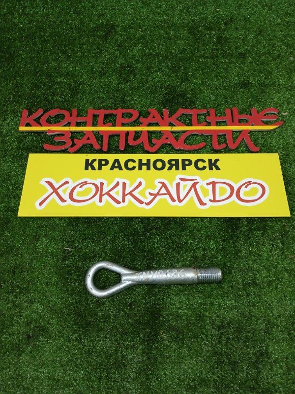 Буксировочный крюк Nissan Qashqai KNJ10 MR20DE 05.2007