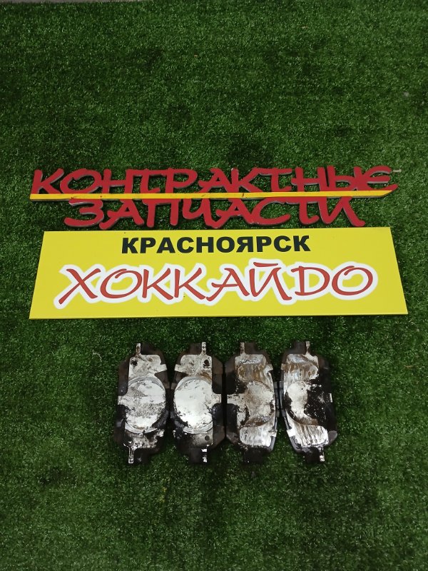 Колодки тормозные Toyota Isis ZGM11 3ZR-FAE 09.2009 передние