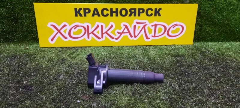 Катушка зажигания Toyota Wish ZNE10G 1ZZ-FE 09.2005