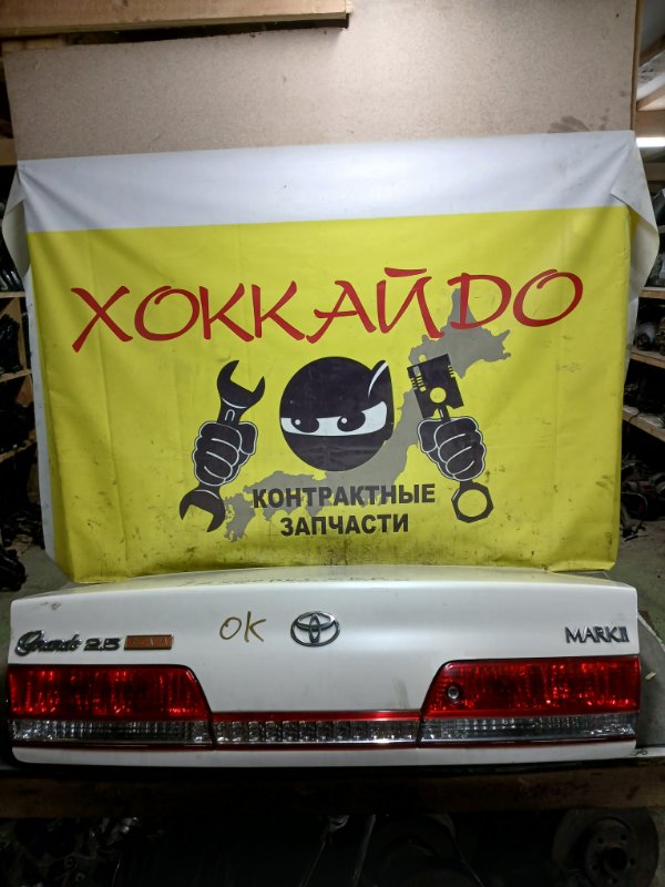 Крышка багажника Toyota Mark Ii JZX100 1JZ-GE 08.1998