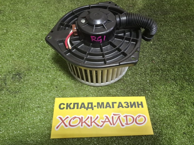 Вентилятор печки Honda Stepwgn RG1 K20A 05.2005 передний