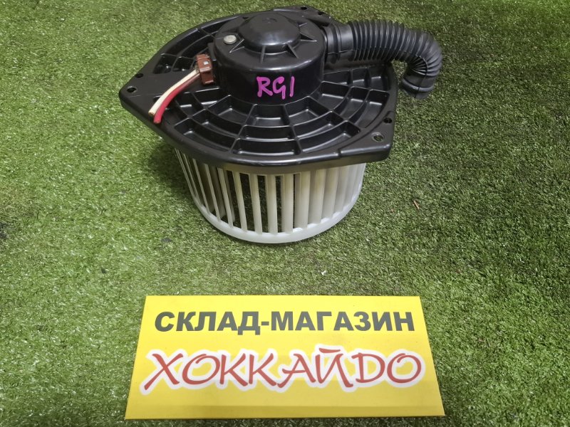 Вентилятор печки Honda Stepwgn RG1 K20A 05.2005 передний