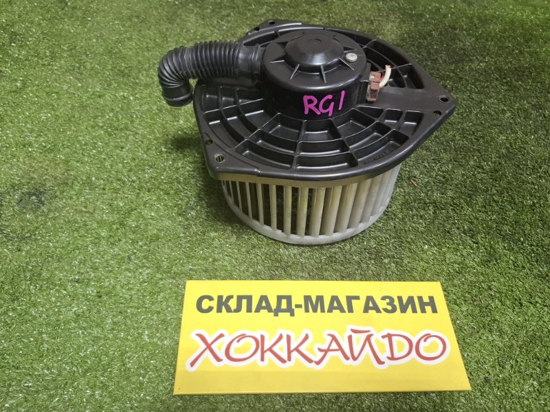 Вентилятор печки Honda Stepwgn RG1 K20A 05.2005 передний