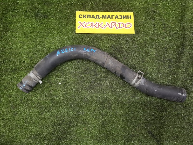 Патрубок радиатора Toyota Corolla Runx NZE121 1NZ-FE 01.2001