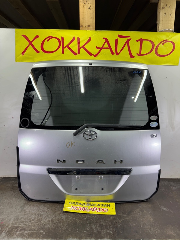 Дверь задняя багажника Toyota Noah AZR60G 1AZ-FSE 11.2001