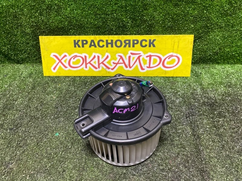 Вентилятор печки Toyota Ipsum ACM21W 2AZ-FE 05.2001