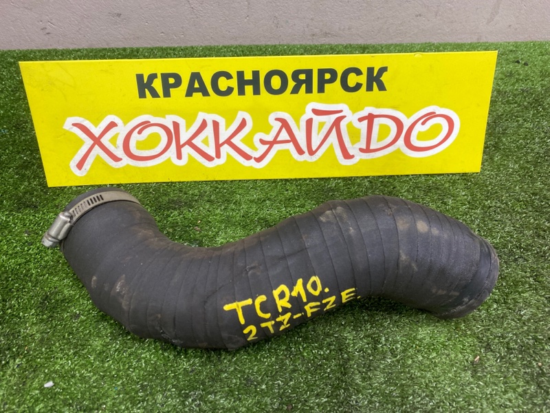 Патрубок воздушного фильтра Toyota Estima Lucida TCR10G 2TZ-FZE 08.1996