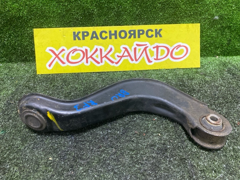 Рычаг подвески верхний Honda Stepwgn RF3 K20A 04.2001 задний правый