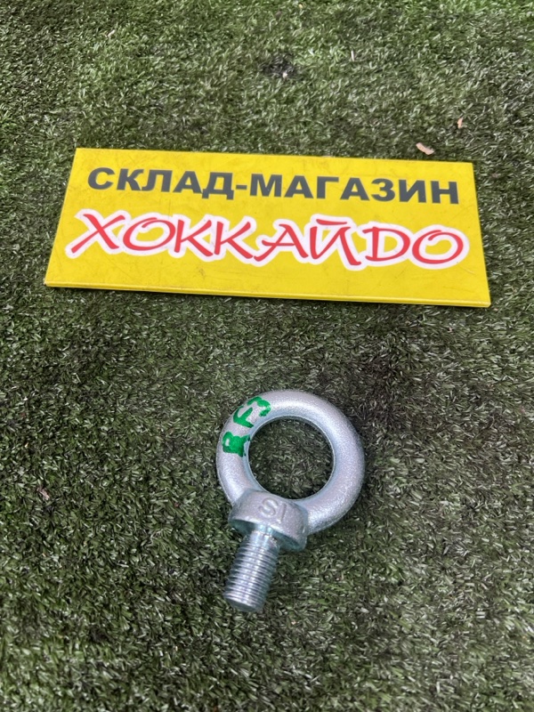 Буксировочный крюк Honda Stepwgn RF3 K20A 04.2001