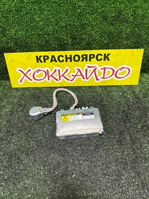 Блок розжига ксенона Toyota Wish ZNE10G 1ZZ-FE 01.2003