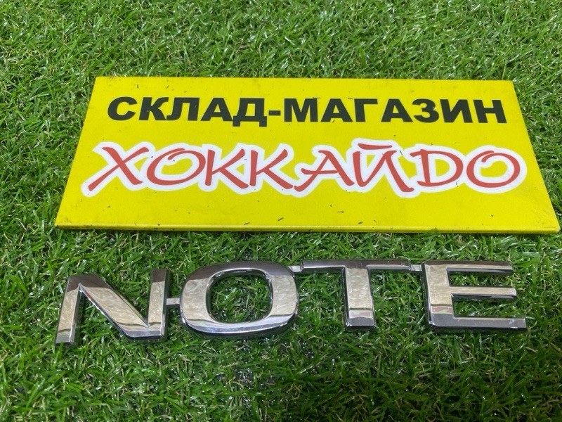 Эмблема Nissan Note E11 HR15DE 01.2005 задняя