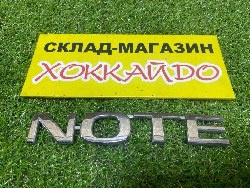 Эмблема Nissan Note E11 HR15DE 01.2005 задняя